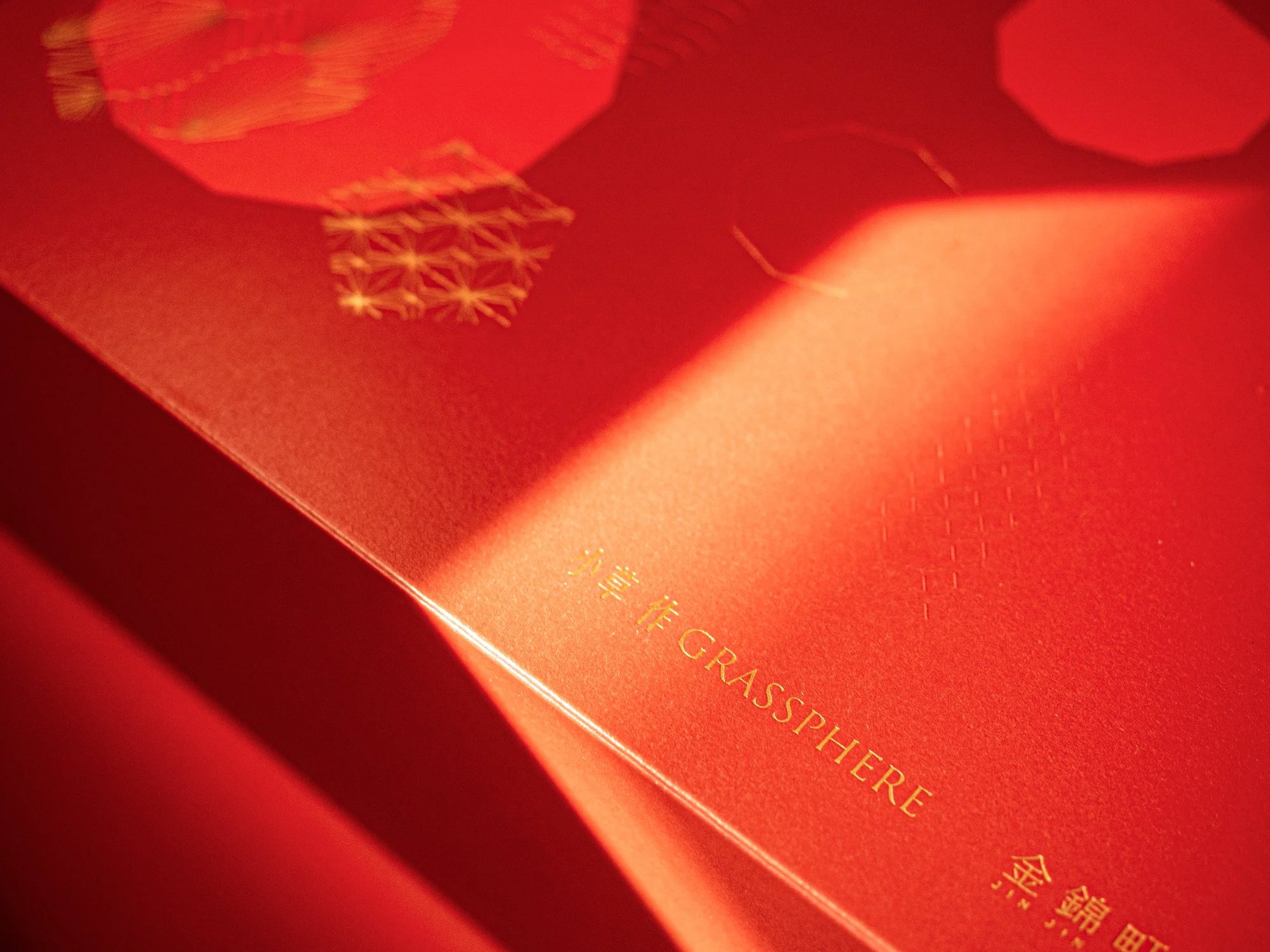Grassphere CNY Gift Box