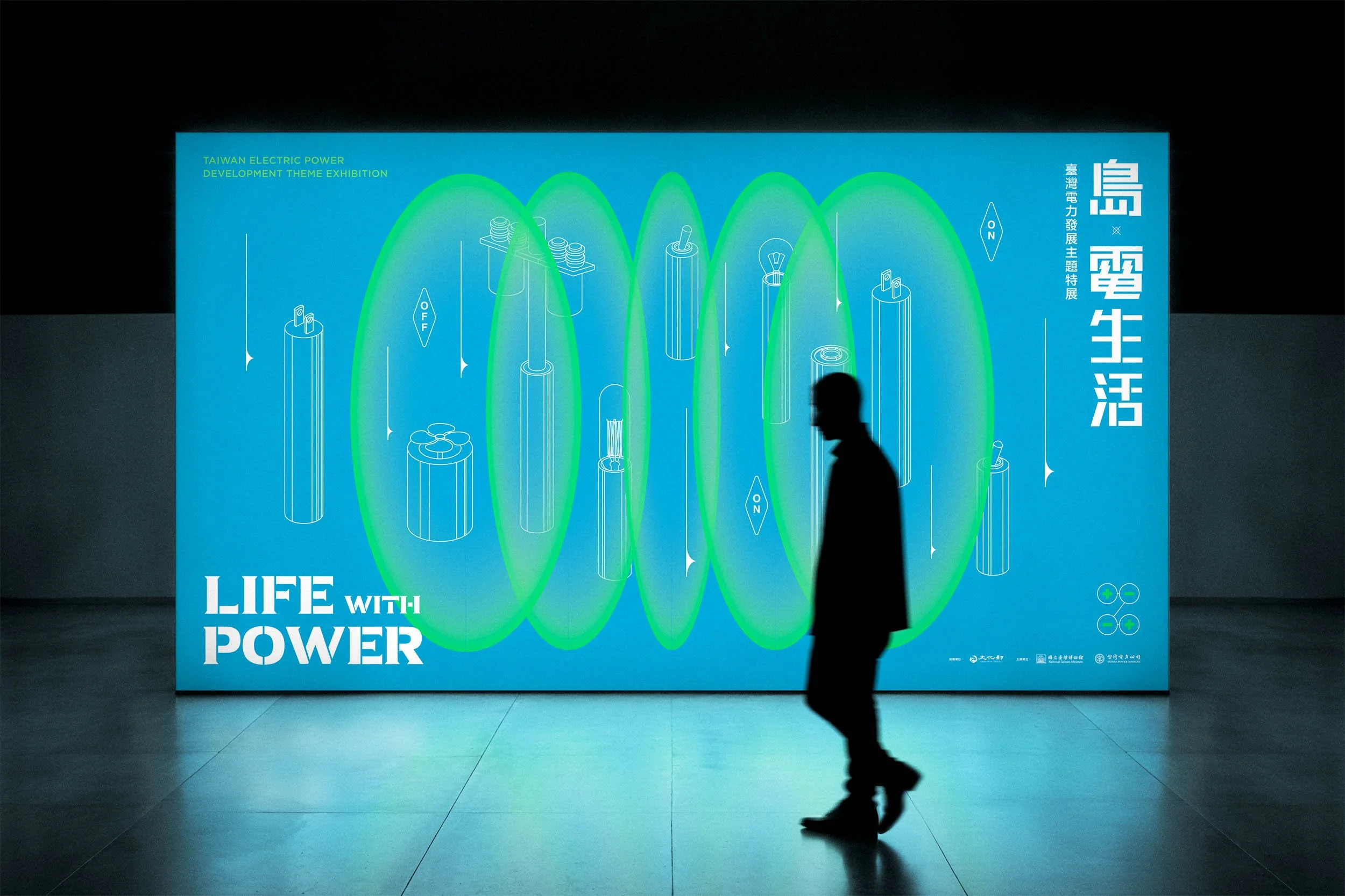 島電生活_入口意象.jpg