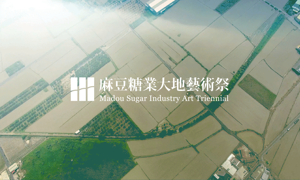 2019 Madou Sugar Industry Art Triennial
