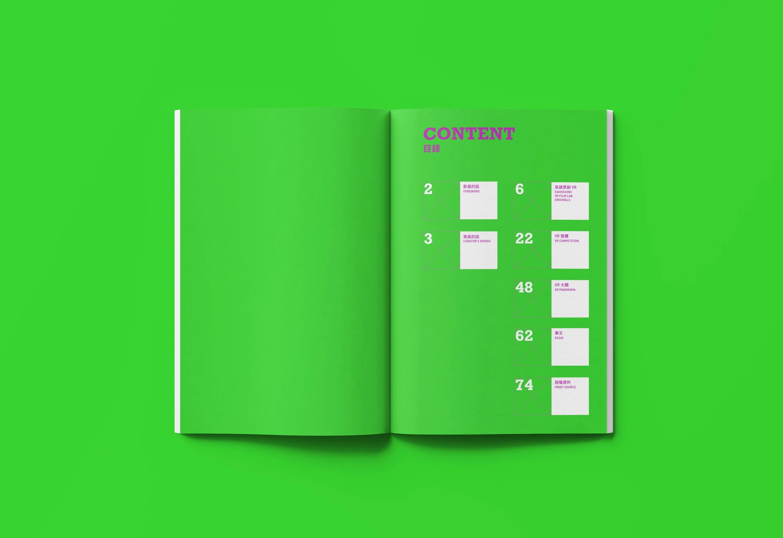 2021_XR_節目手冊_1.jpg