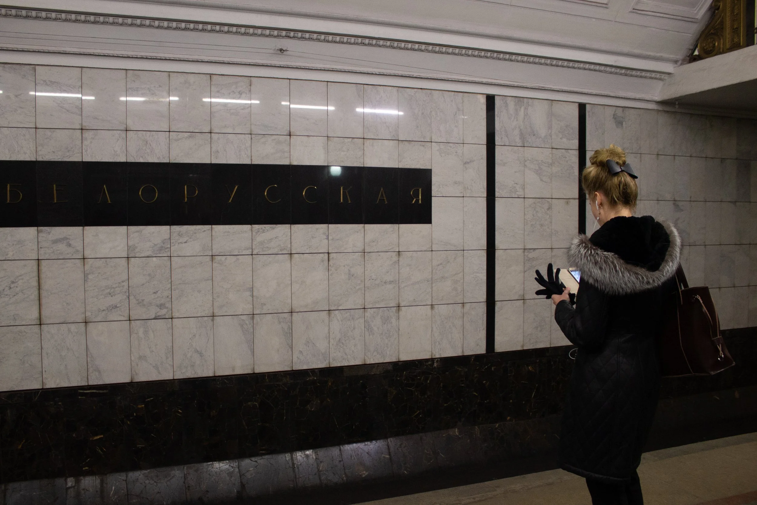 Moscow #13.jpg