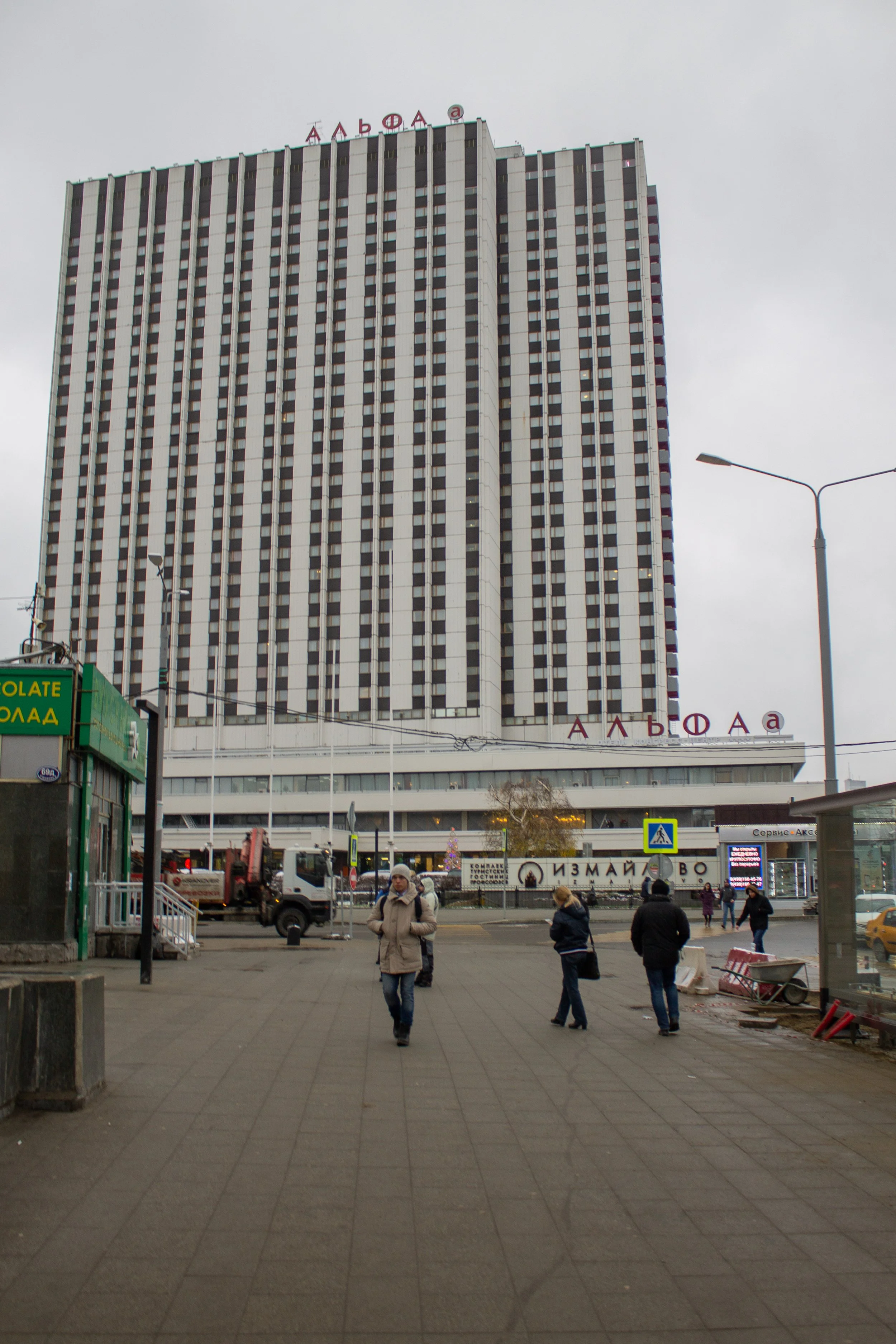Moscow #16.jpg