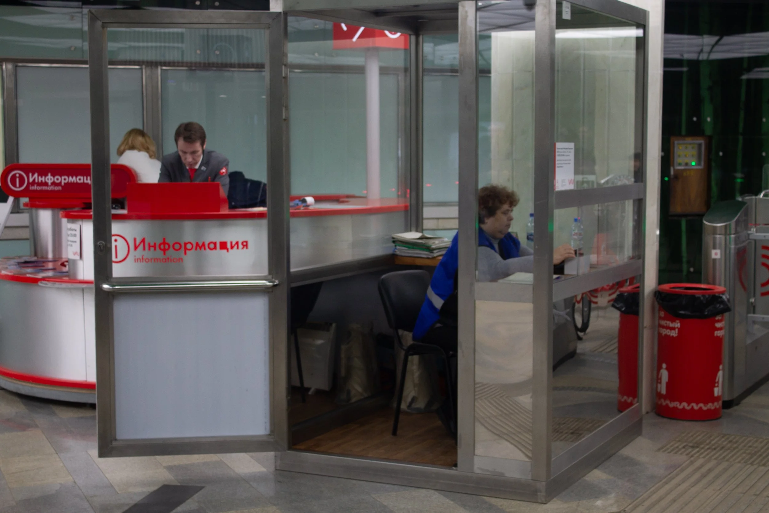 Back in the USSR (Moscow). Service workers in metro station.