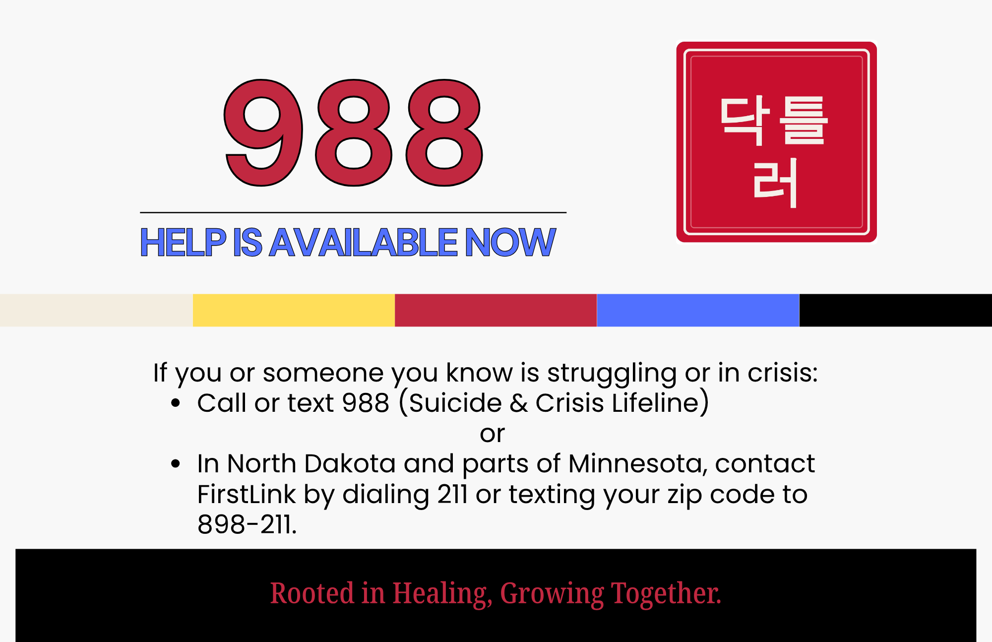 Overlapping Risk: Suicide Prevention Month, Adoption, Recovery, LGBTQIA2S+, and BIPOC Experience