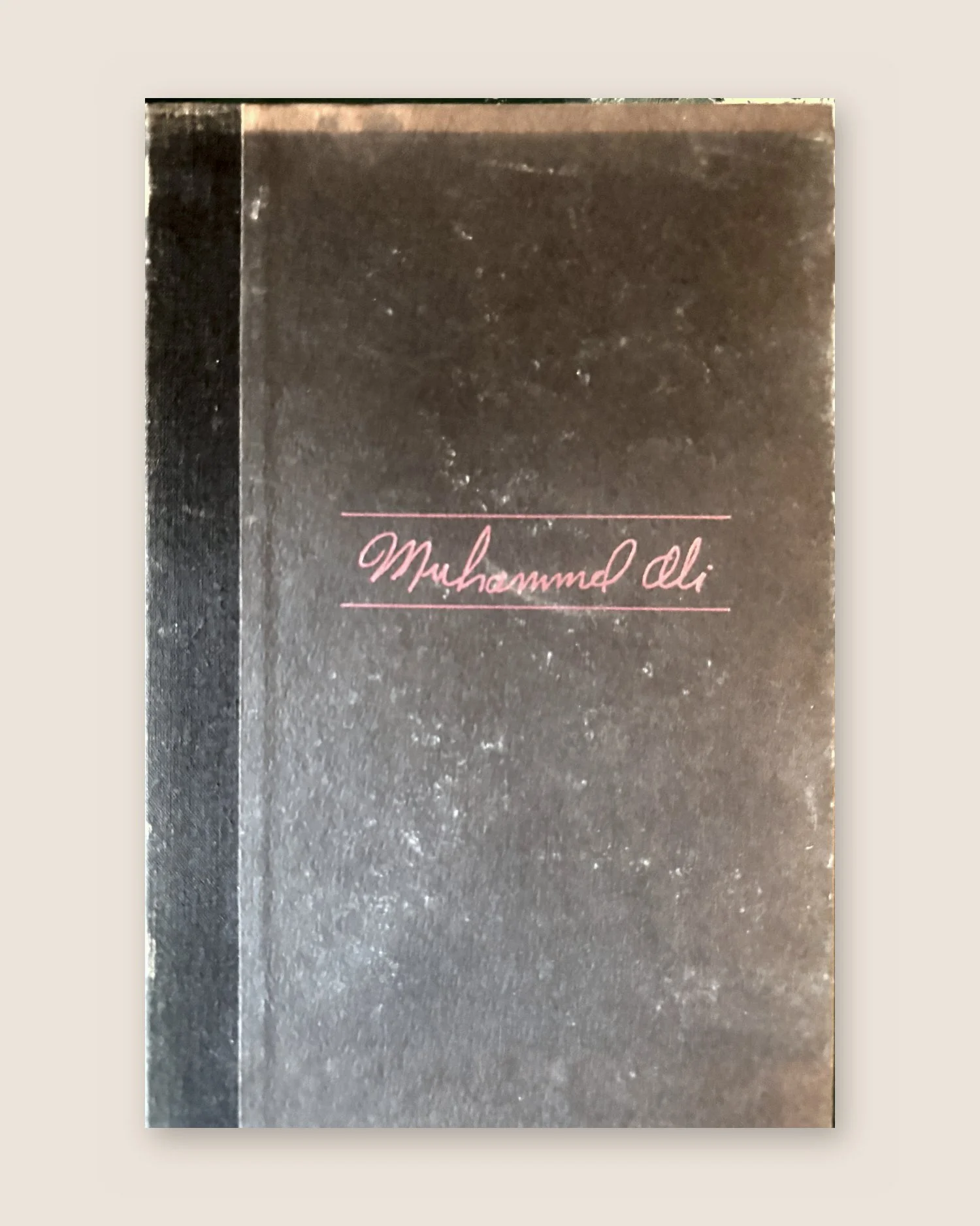 The Greatest: My Own Story