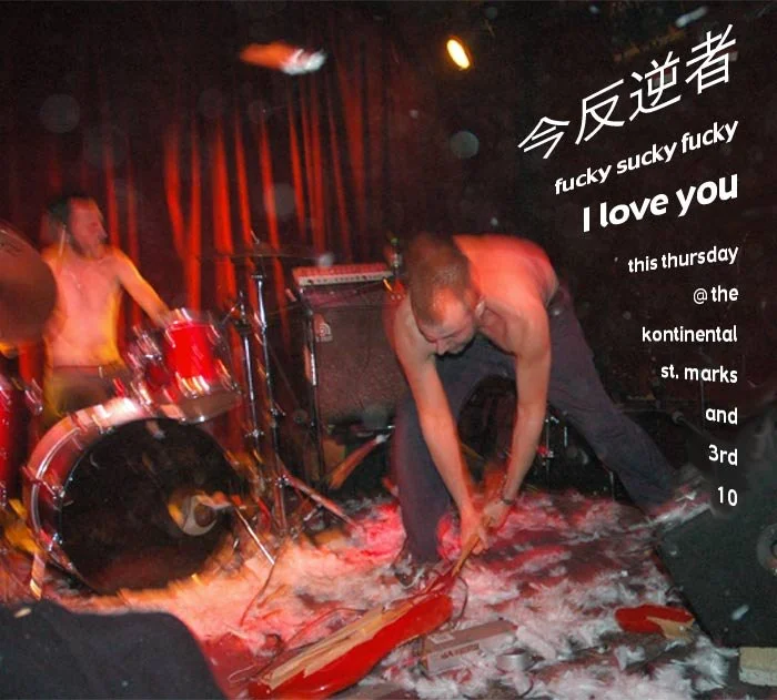 fuckysucky.jpg