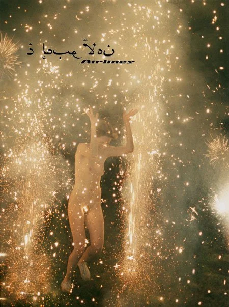 flamethrowa.jpg