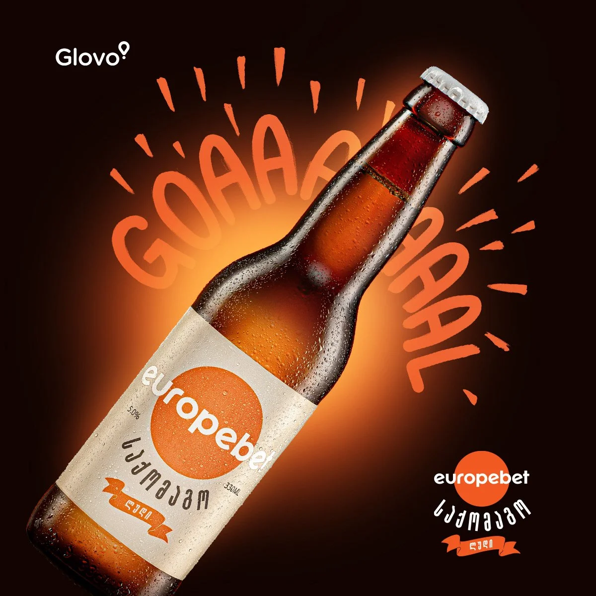 Label Design | Visual Style | Europebet Beer