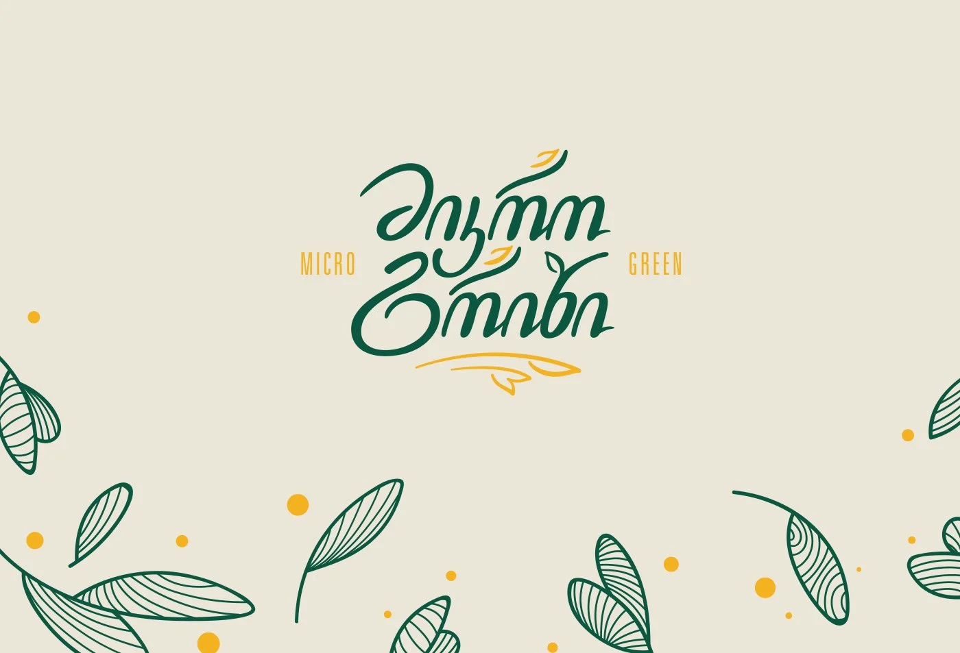 Branding | Microgreen
