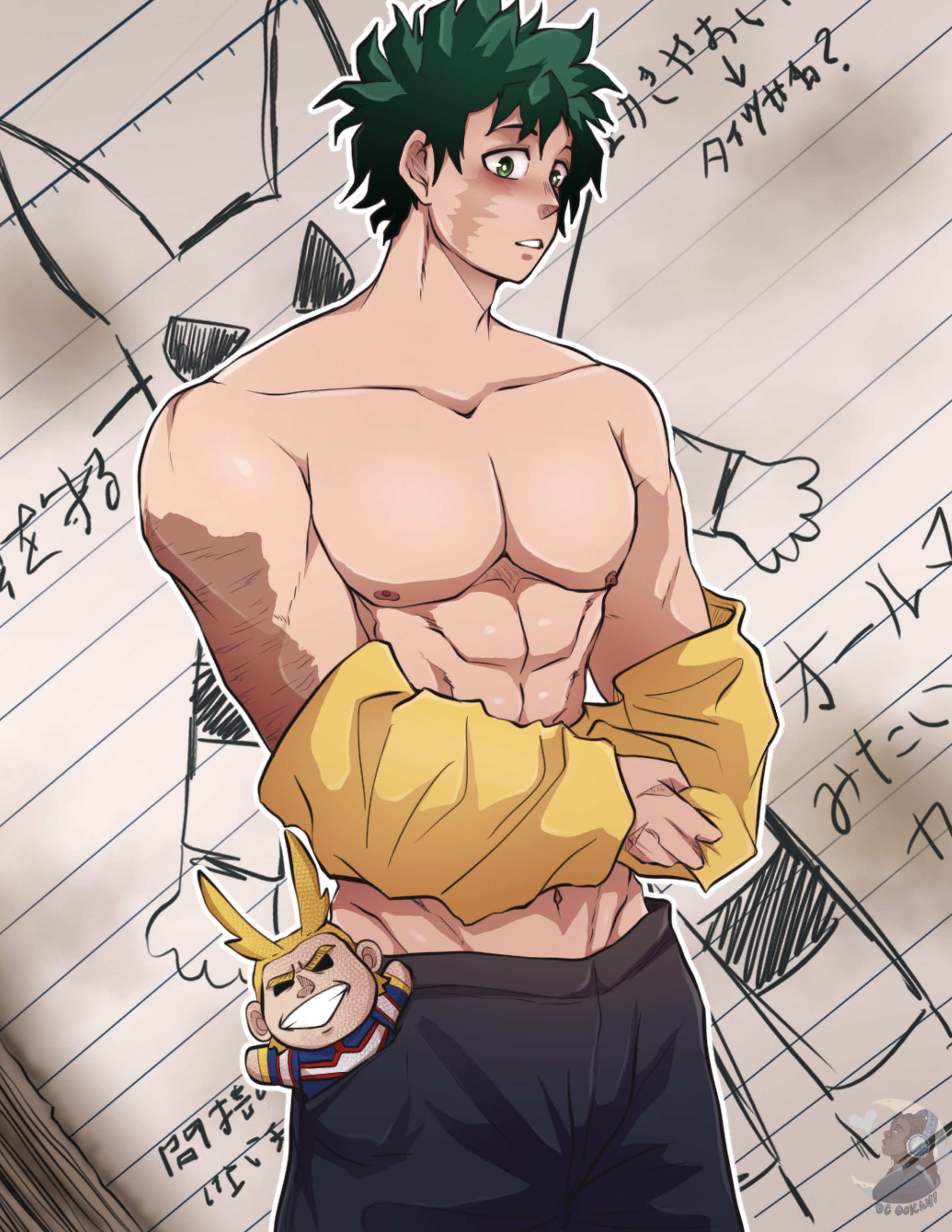 Deku (Digital Download)