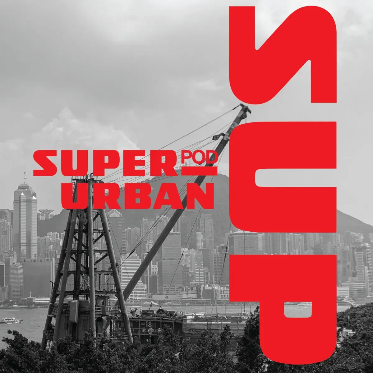 SUP: The Super Urban Podcast Project