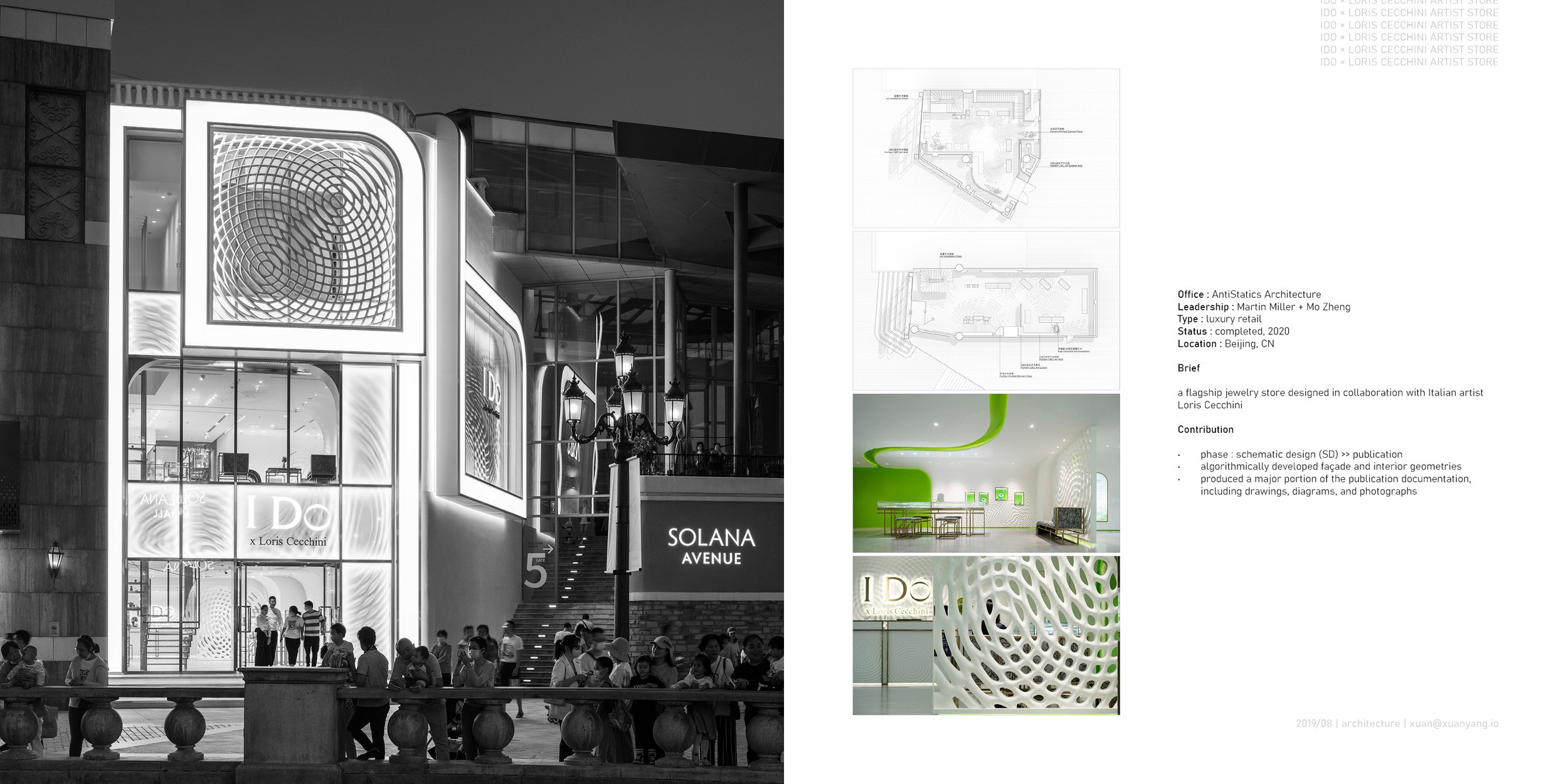 IDo × Loris Cecchini Artist Store