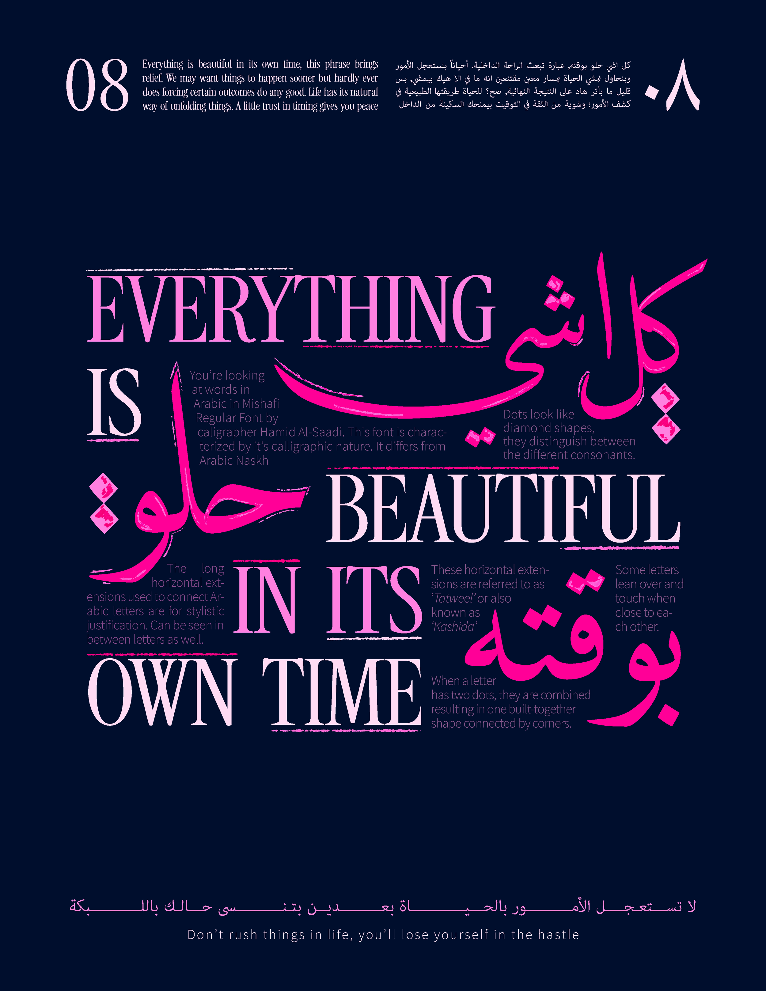 Poster Design_Aseel Akile.png