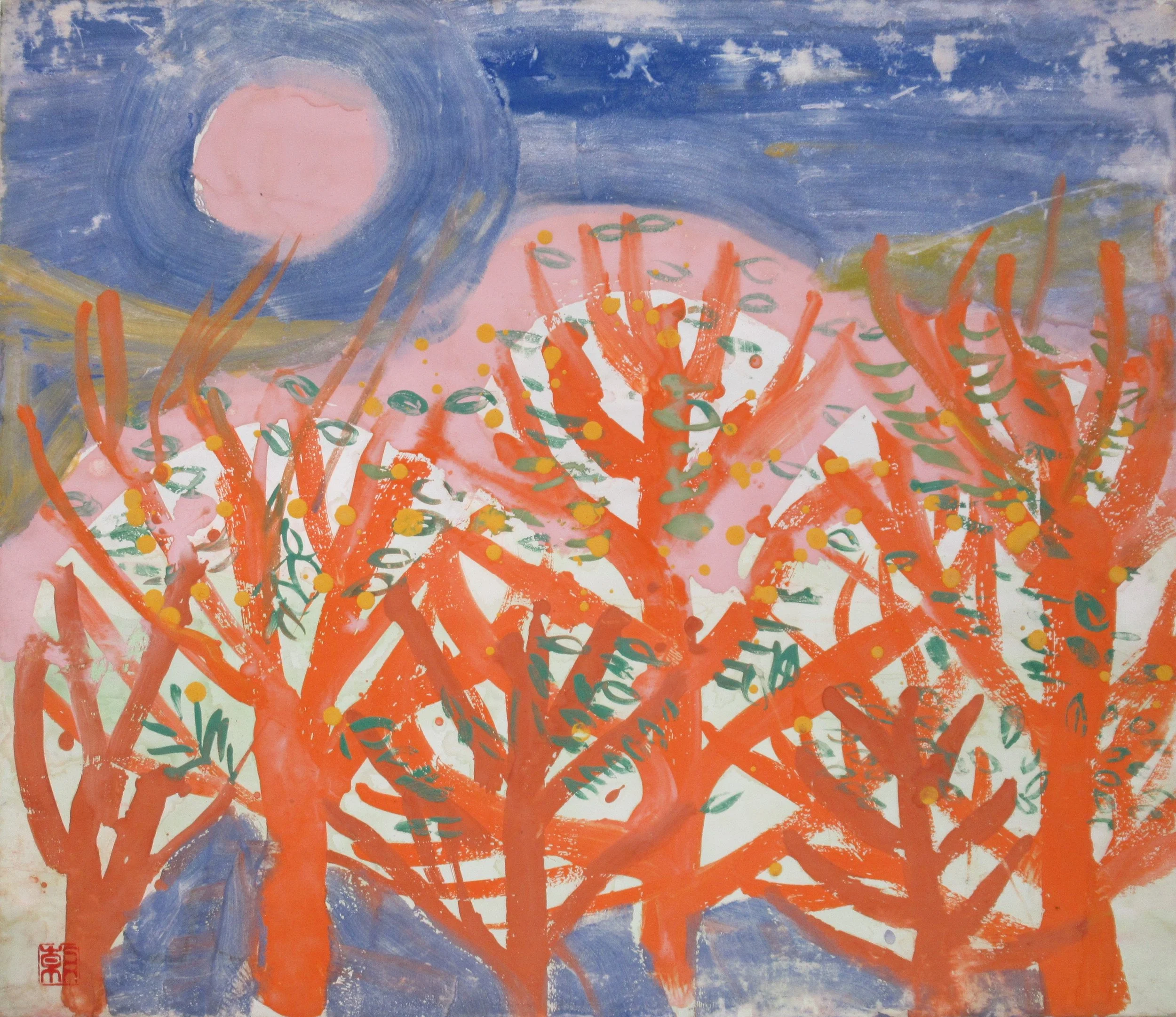 Mountain and Trees — 1972 — Mineral pigments on hemp paper board — 45.5 × 53 cm