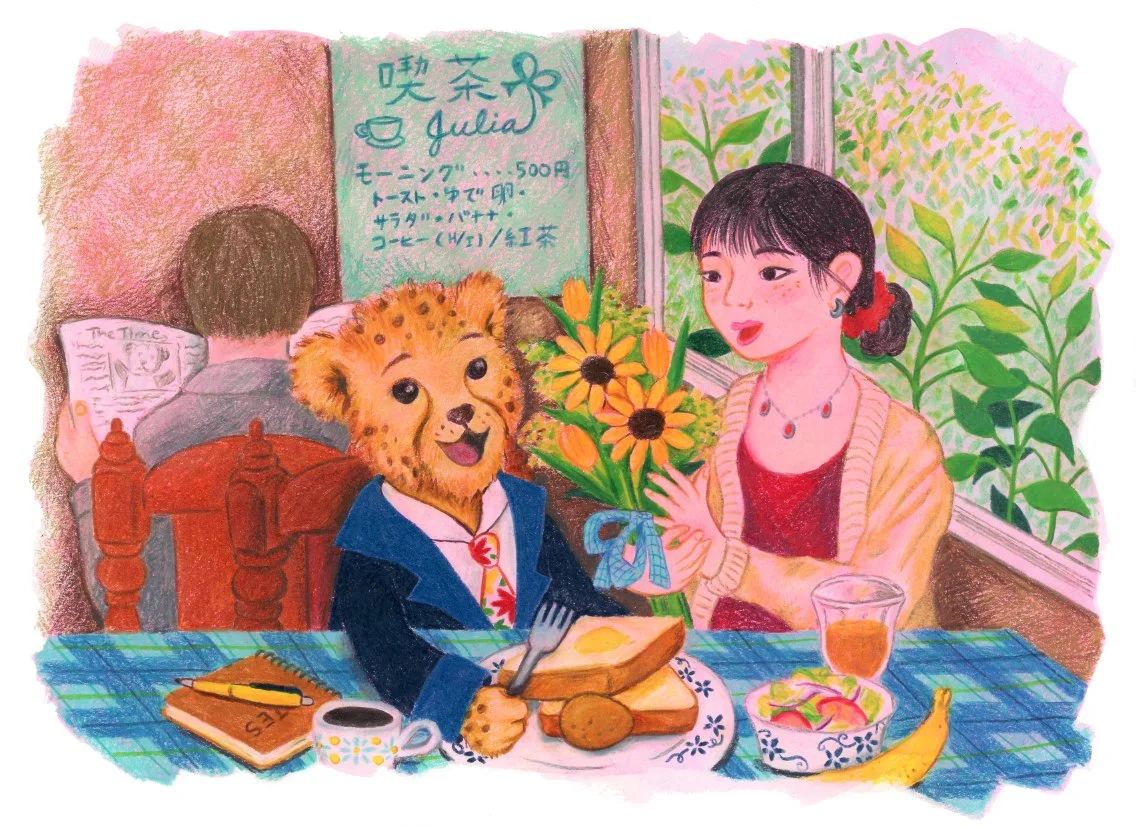 A cheetah boy eats breakfast while a young lady happily accepts a bouquet of flowers. A man reads a newspaper behind them in the kissaten (Japanese tea and coffee house). Menu on the wall says Kissa Julia with options listed in Japanese.