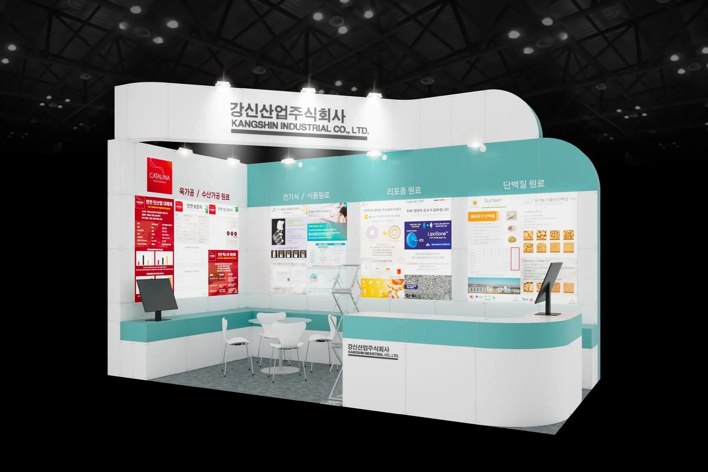 강신산업 서울푸드위크 2025