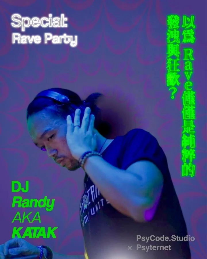 【PsyCode：Rave的肉身煉金術：在疊滿層次的節拍中，尋回失落的「實在」】 （Swipe left to watch Randy&rsquo;s interview by Zhou WenQi! 👉）

假我的窒息與一場必要的謀殺
在主流的道德凝視下，Rave 文化往往被輕易化約為墮落的次文化符號：逃避現實的庇護所、享樂主義的溫床，或是物質濫用的同義詞。然而，當我們剝開這層道德防禦的表皮，用精神分析的手術刀切入舞池內核時，卻會發現一個極具顛覆性的反常識結構。

正如學者 Camilla 