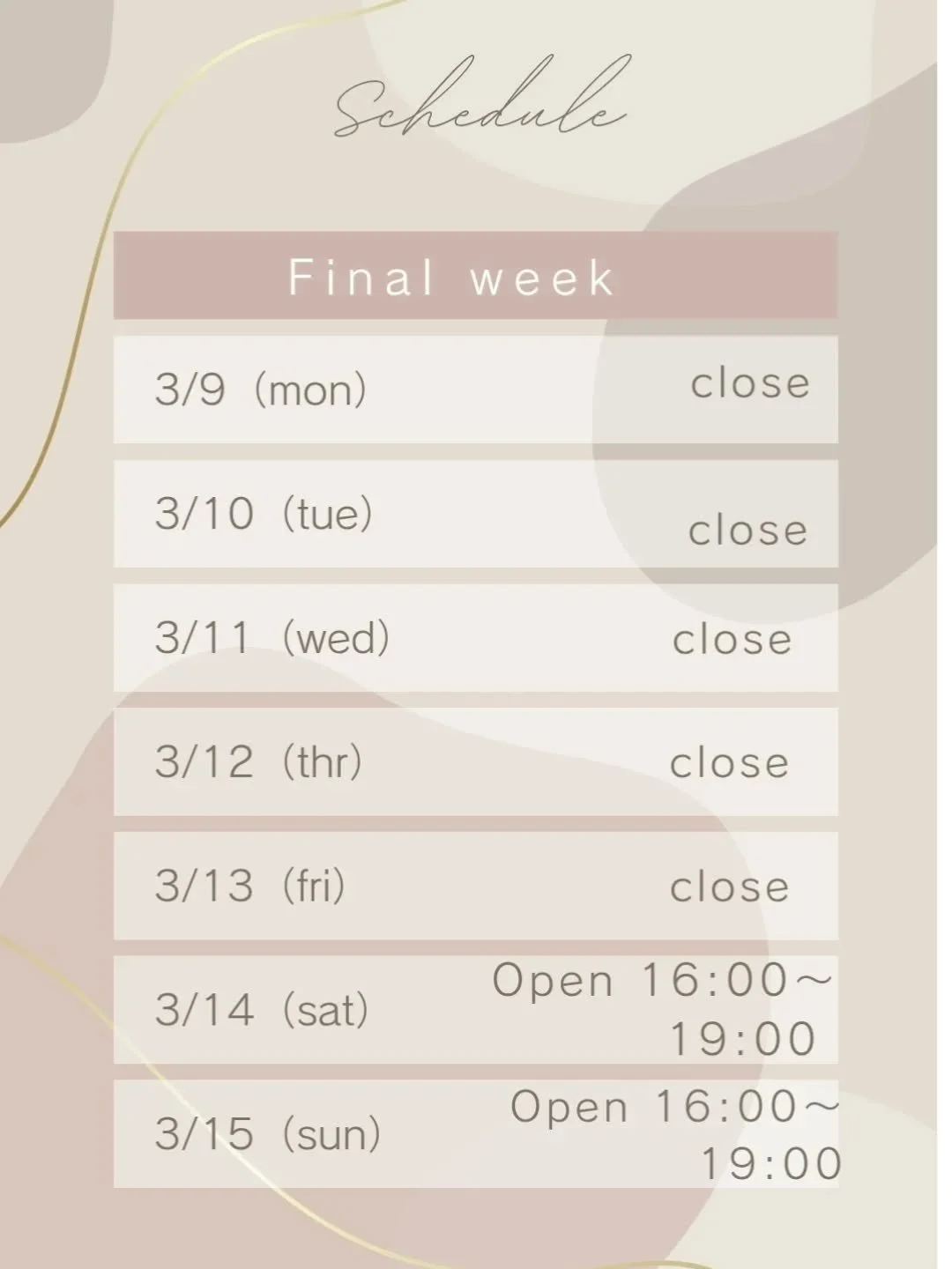 こんばんは。ドラゴンピークスです。
今週は平日お休み頂いて週末16:00～19:00オープン予定です。
今週末でみそら野での冬期営業終了となります。
｢食べたかったけどまだ食べていない｣方、｢もう一度食べたい｣方、是非この機会にお願いします。

We will open this weekend and will be final days in this winter.