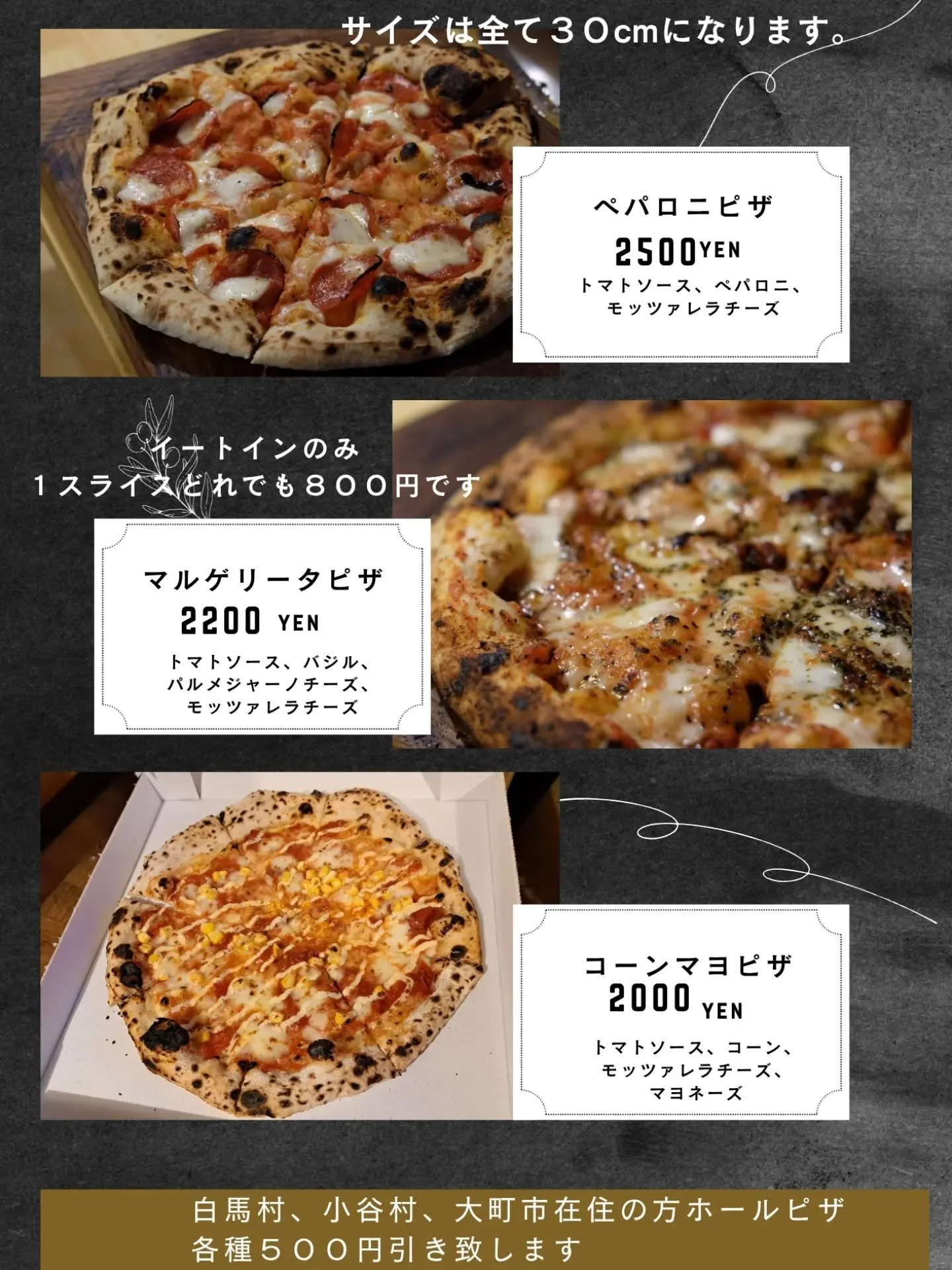 こんにちは。本日塩島のガーデンで初オープンです。

塩島、森上地区にはチラシを配らせて頂きました。

新田まで配りたかったのですが、チラシがなくなってしまいました。

口コミで広めて頂けると嬉しいです。

#dragonpeakshakuba