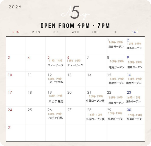 Calendar for May 2026 showing events and opening hours from 4 PM to 7 PM, with Japanese text indicating specific events on various days.