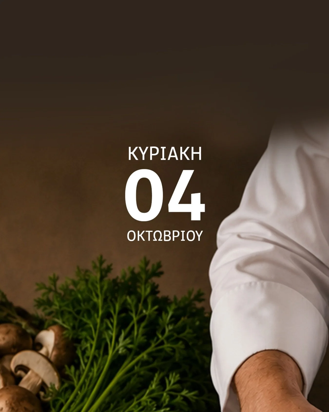 &Tau;&omicron; Gastrosophy Fest &epsilon;&pi;&iota;&sigma;&tau;&rho;έ&phi;&epsilon;&iota; &gamma;&iota;&alpha; 2&eta; &sigma;&upsilon;&nu;&epsilon;&chi;ό&mu;&epsilon;&nu;&eta; &chi;&rho;&omicron;&nu;&iota;ά &mu;&epsilon; &tau;&eta;&nu; &epsilon;&nu;έ