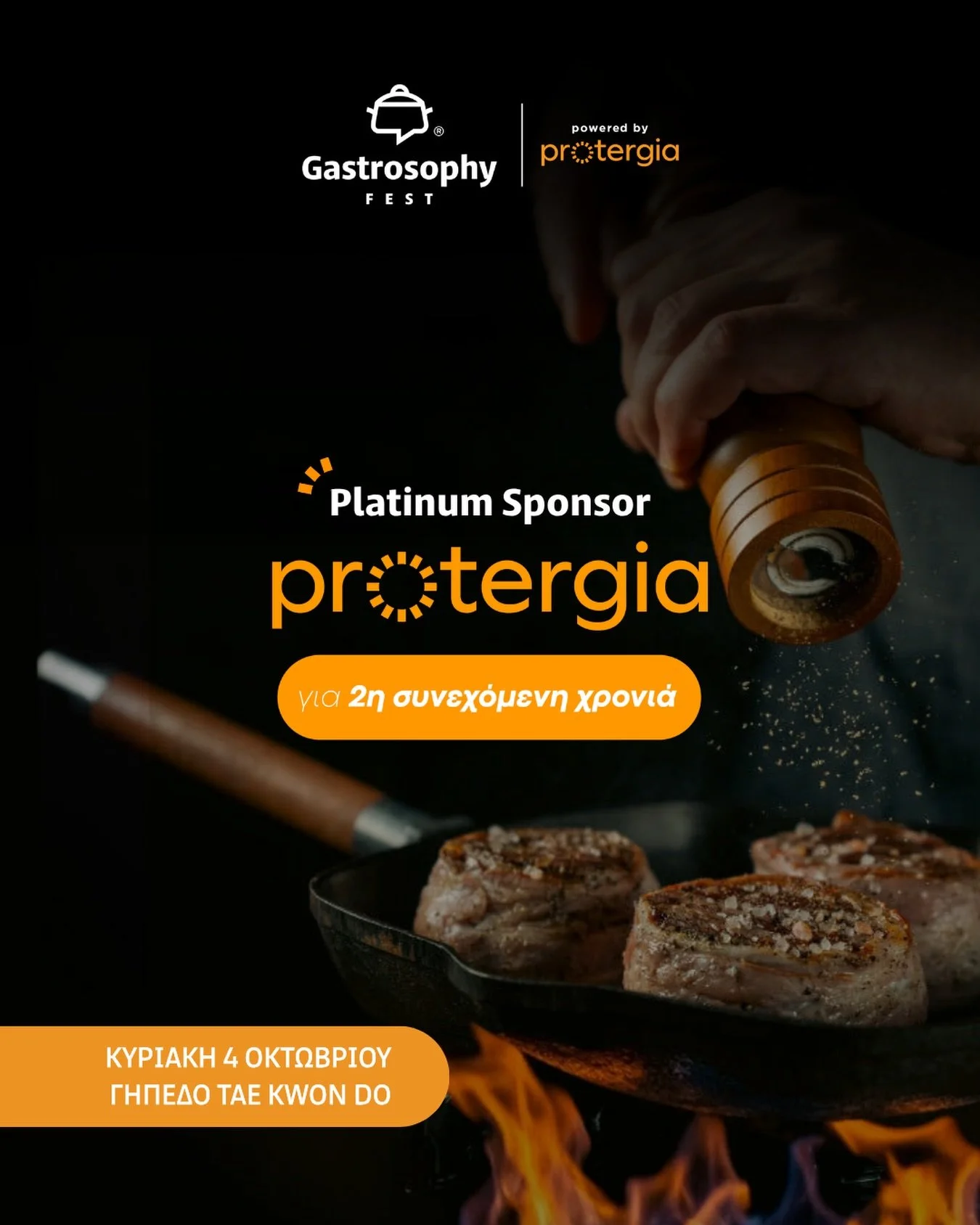 &Eta; @protergia.gr &delta;ί&nu;&epsilon;&iota; &epsilon;&nu;έ&rho;&gamma;&epsilon;&iota;&alpha; &sigma;&epsilon; &kappa;ά&theta;&epsilon; &epsilon;&mu;&pi;&epsilon;&iota;&rho;ί&alpha;. 

&Sigma;&tau;&omicron; Gastrosophy Fest powered by Protergia, &
