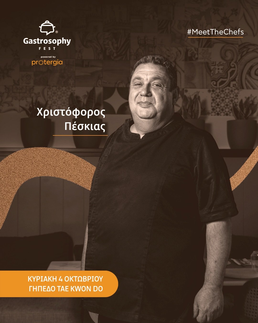 &Tau;&iota; &sigma;&upsilon;&mu;&beta;&alpha;ί&nu;&epsilon;&iota; ό&tau;&alpha;&nu; &delta;&iota;&alpha;&phi;&omicron;&rho;&epsilon;&tau;&iota;&kappa;έ&sigmaf; &kappa;&omicron;&upsilon;&zeta;ί&nu;&epsilon;&sigmaf;, &epsilon;&mu;&pi;&epsilon;&iota;&rh