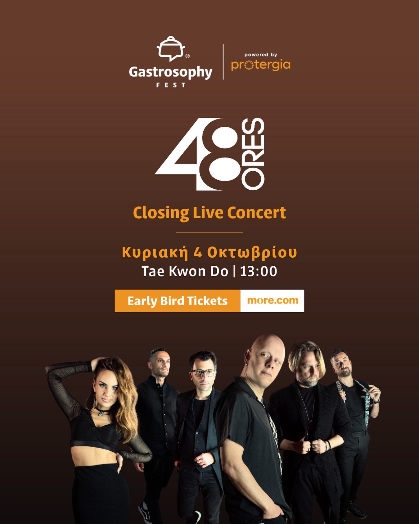 &Omicron;&iota; 48 Ώ&rho;&epsilon;&sigmaf; &alpha;&nu;&epsilon;&beta;&alpha;ί&nu;&omicron;&upsilon;&nu; &sigma;&tau;&eta; &sigma;&kappa;&eta;&nu;ή &tau;&omicron;&upsilon; Gastrosophy Fest powered by Protergia &kappa;&alpha;&iota; &delta;ί&nu;&omicron