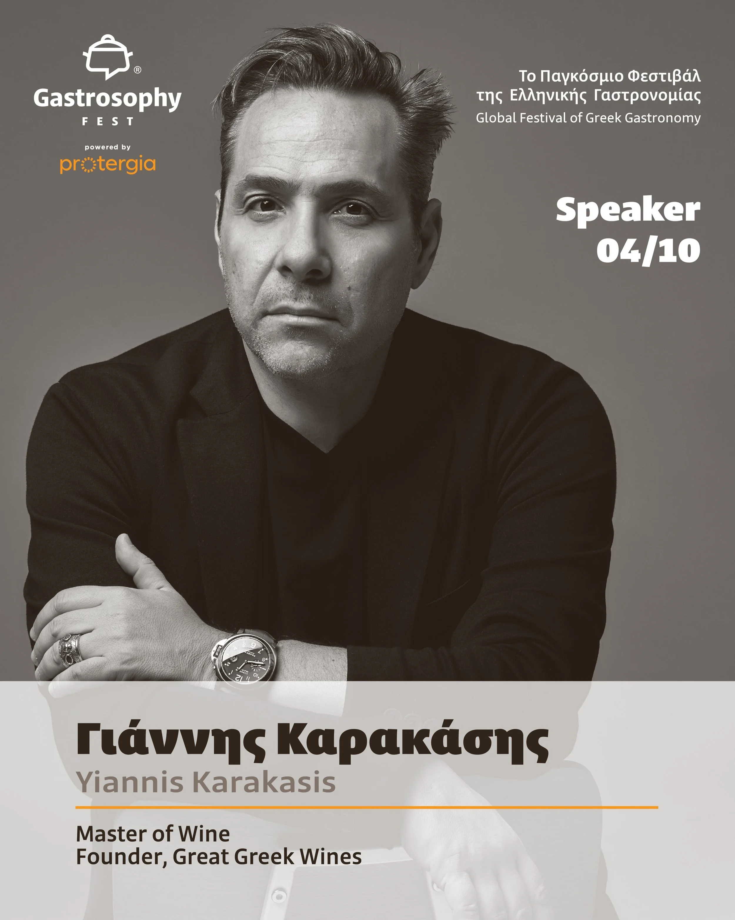 &Pi;ώ&sigmaf; &kappa;&alpha;&tau;&alpha;&kappa;&tau;ά &tau;&omicron; &epsilon;&lambda;&lambda;&eta;&nu;&iota;&kappa;ό &kappa;&rho;&alpha;&sigma;ί &tau;&eta; &theta;έ&sigma;&eta; &pi;&omicron;&upsilon; &tau;&omicron;&upsilon; &alpha;&xi;ί&zeta;&epsilo