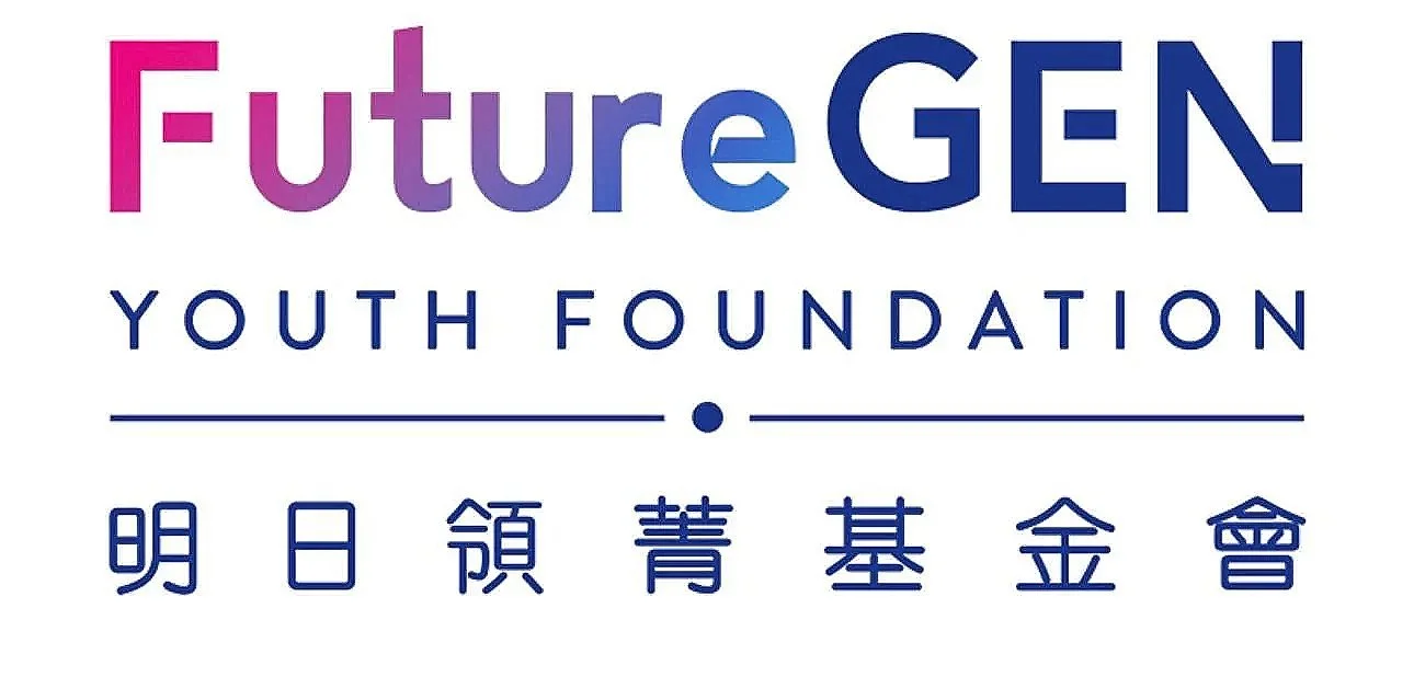 FutureGen Youth Foundation