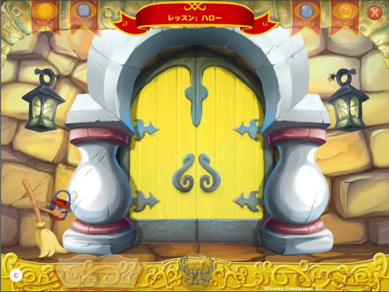 Door_Toontown.jpg
