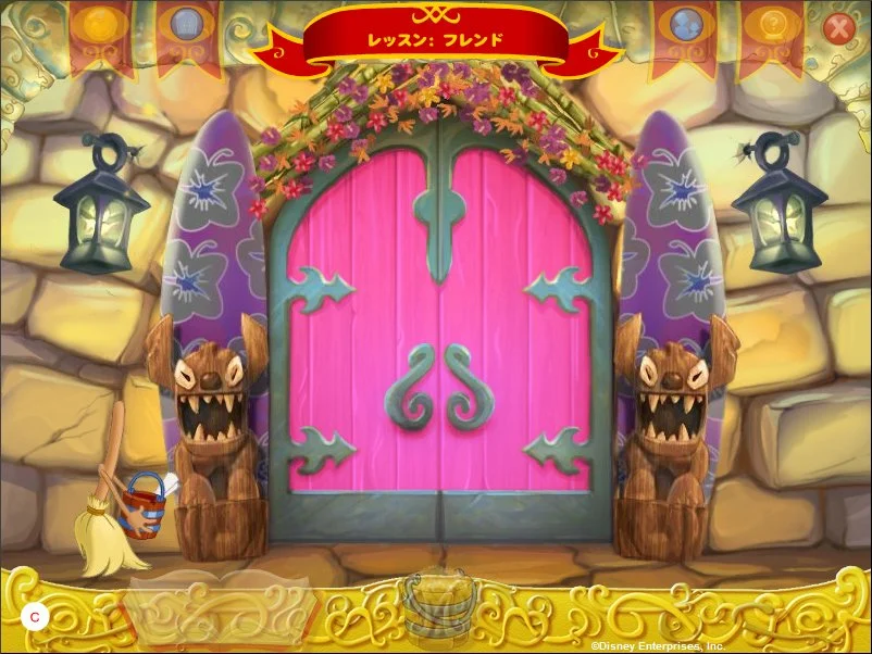 Door_Lilo.jpg