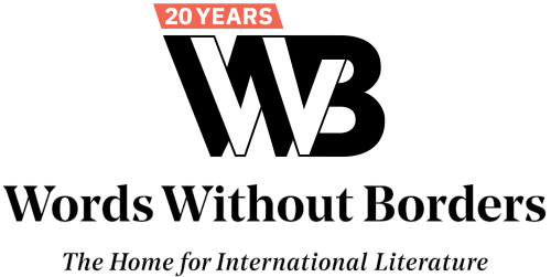 Mordovian Cross in WWB