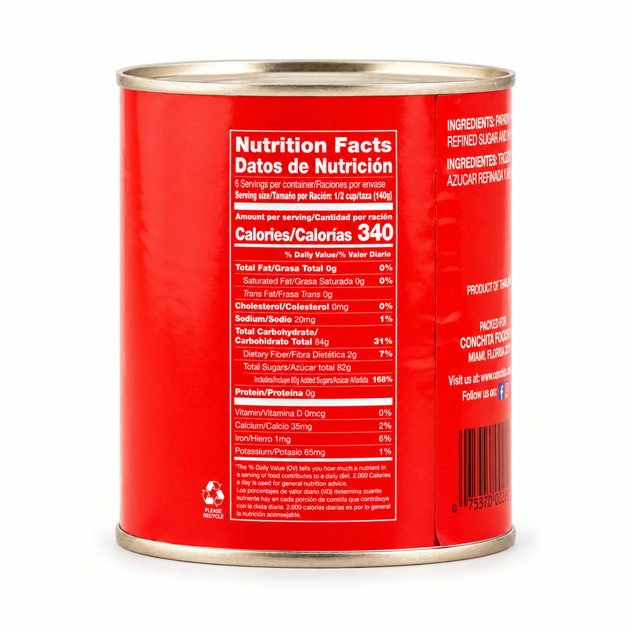 Conchita Green Papaya Chunks in Syrup (Fruta Bomba) 32 oz can, nutrition facts side view