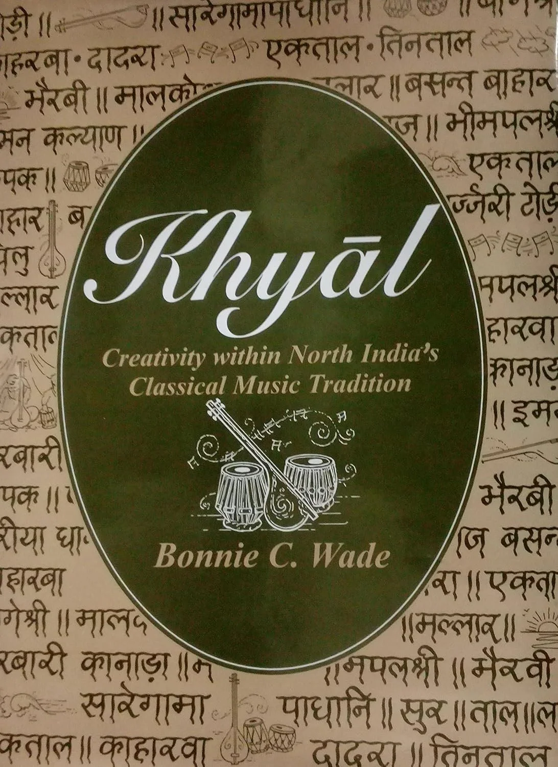 1984 - Wade - Khyal.jpg