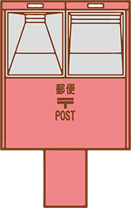Japanese Australia icon of Japanese postbox