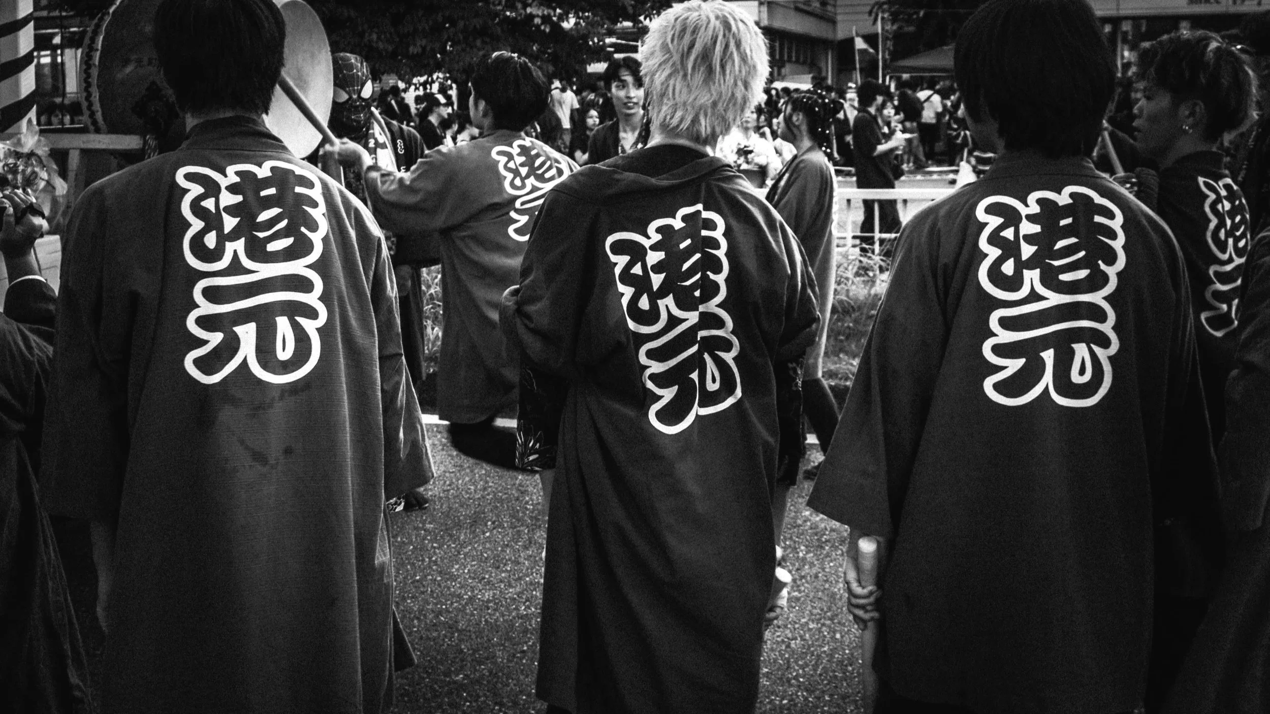 Japan: Tradition and Everyday Life