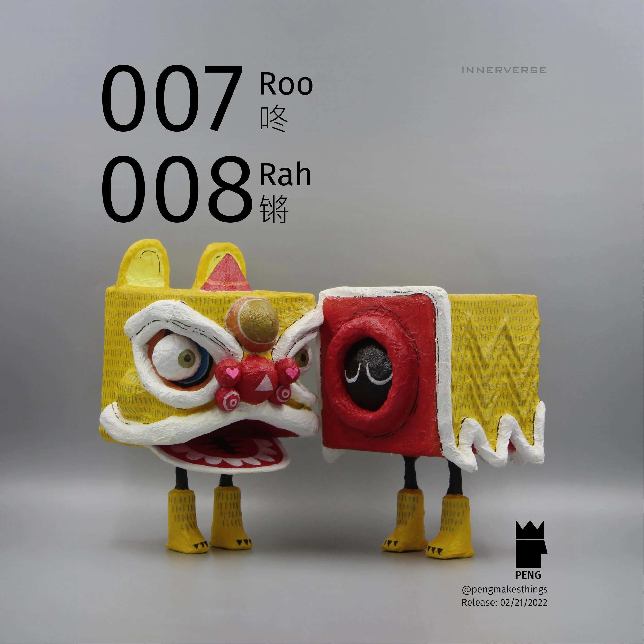 007&008 Roo, Rah 咚, 锵