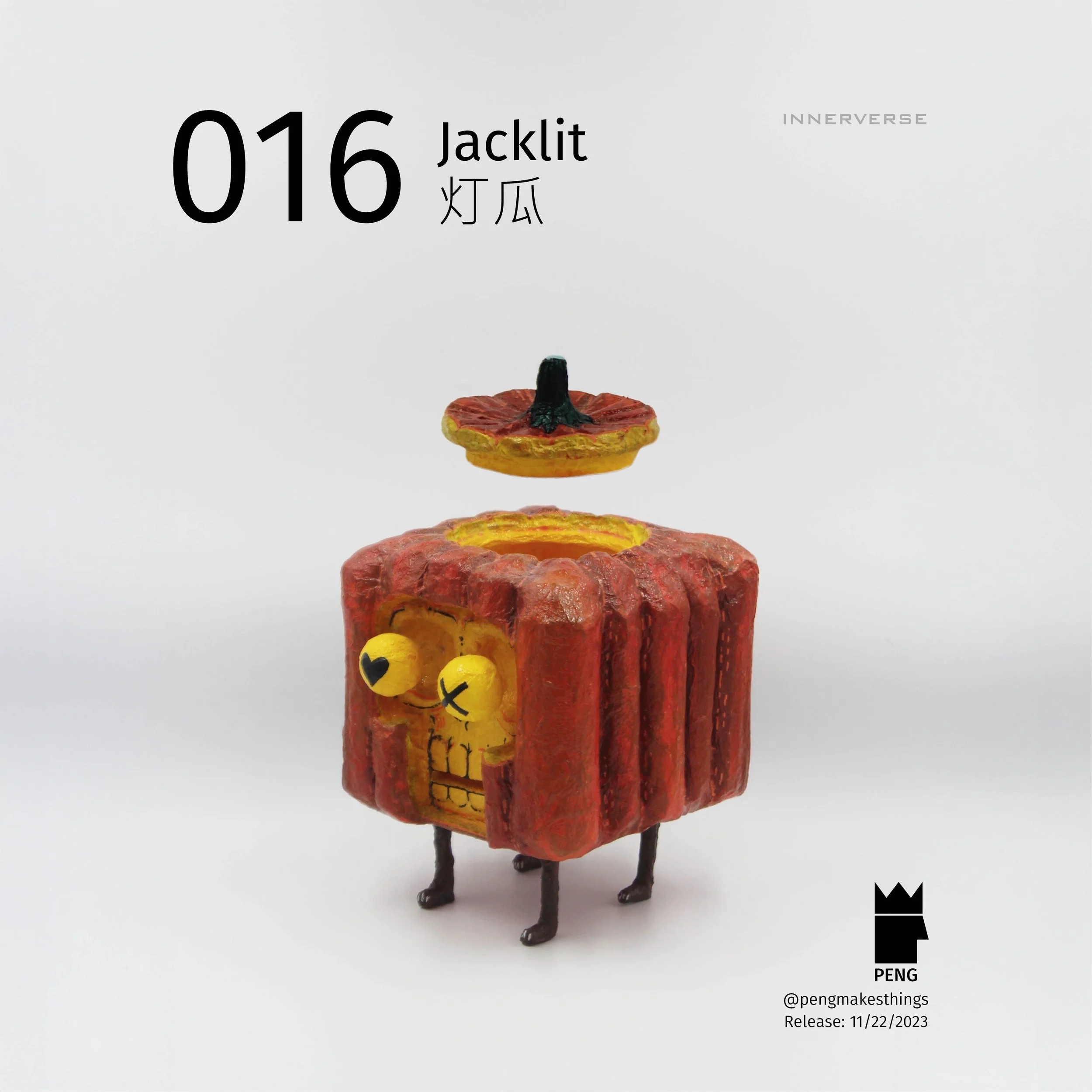 016 Jacklit 灯瓜