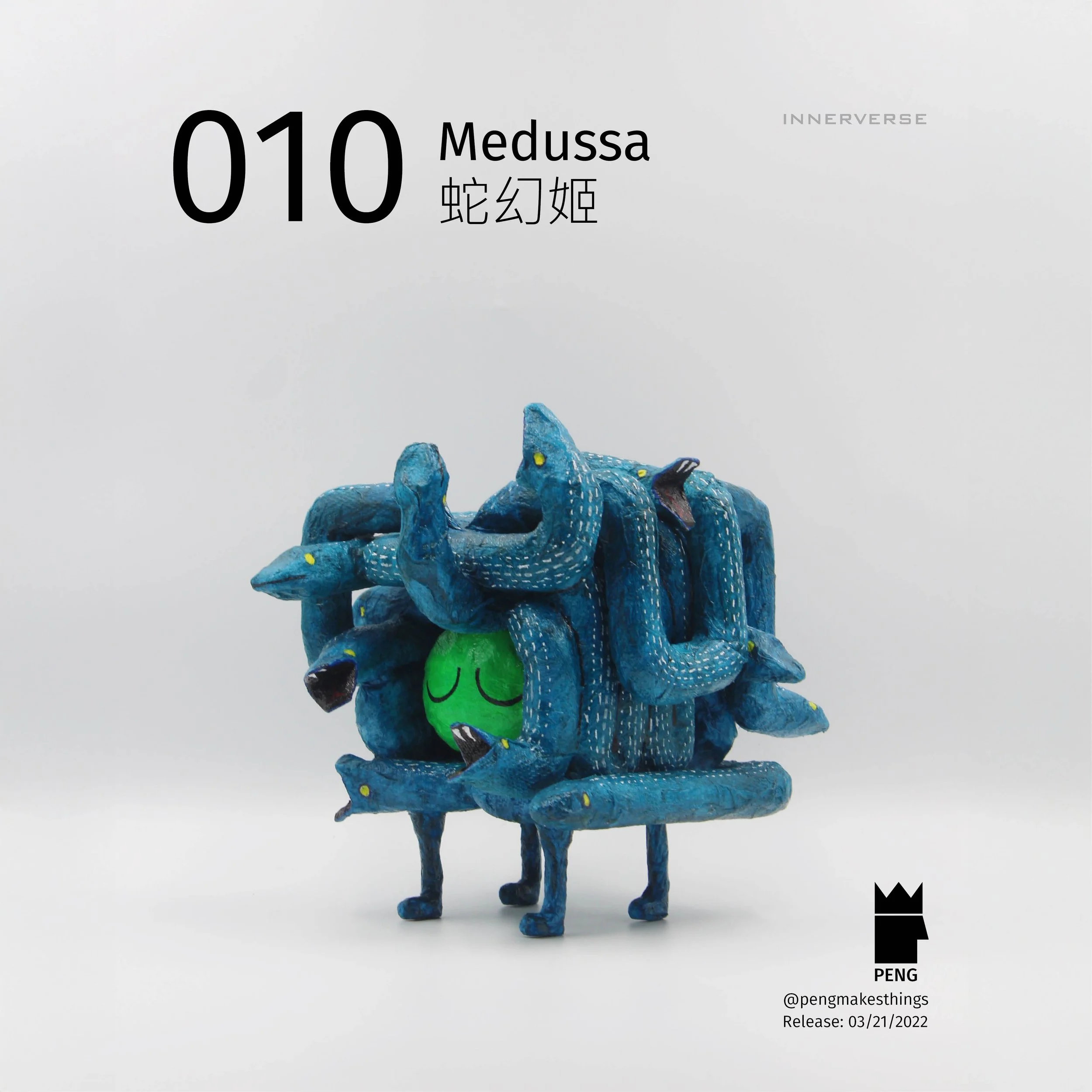 010 Medussa 蛇幻姬