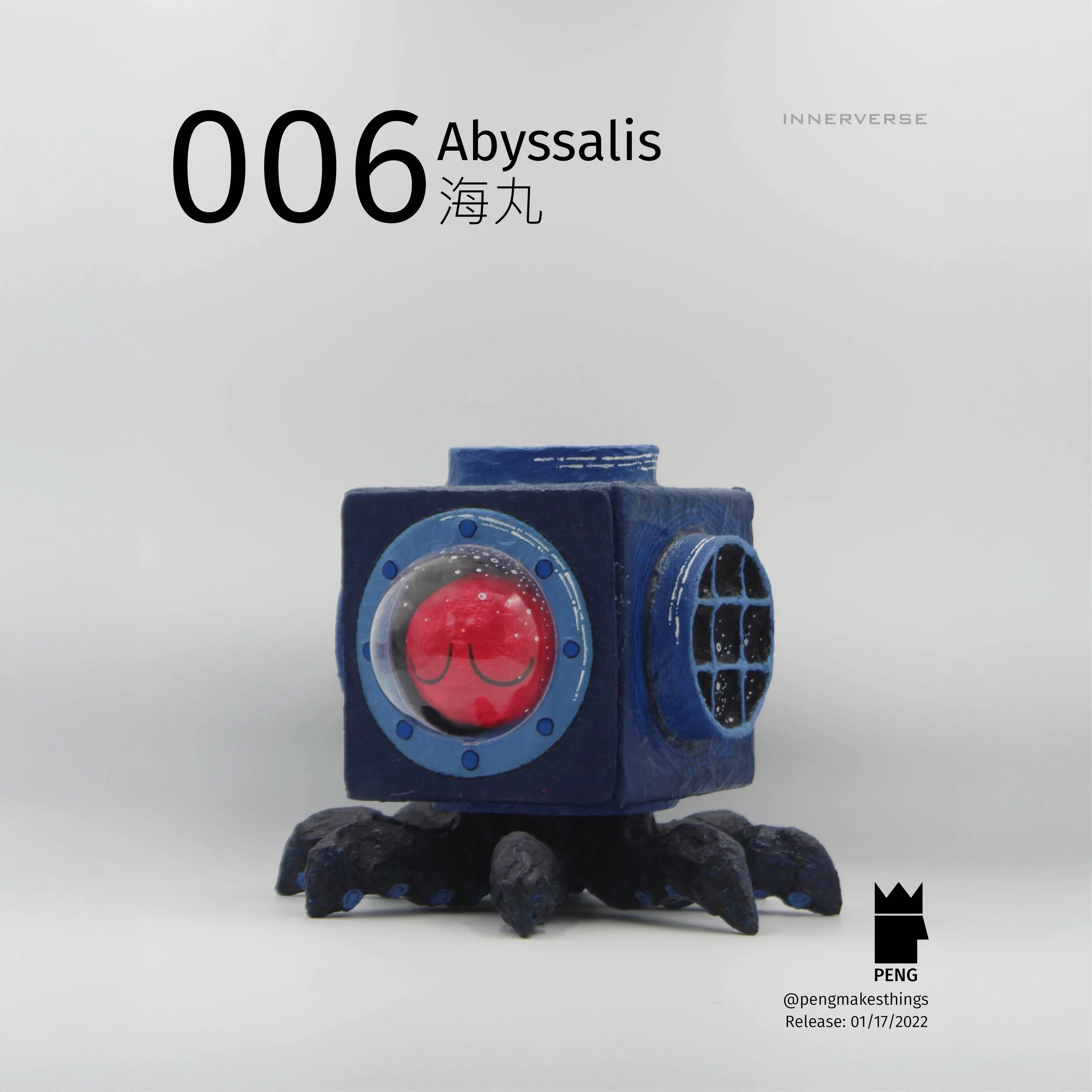 006 Abyssalis 海丸