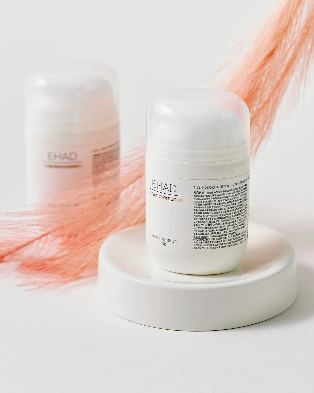 EHAD+revital+cream+%283%29.jpg
