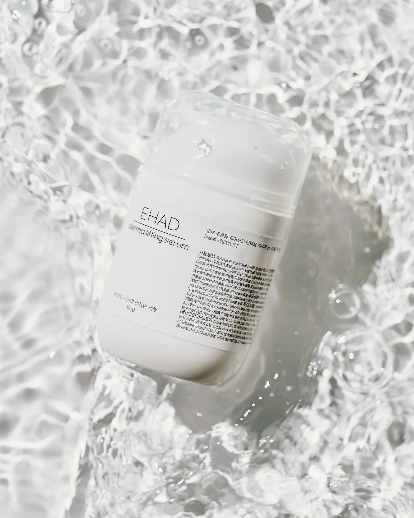 EHAD+derma+lifting+serum+%2812%29.jpg