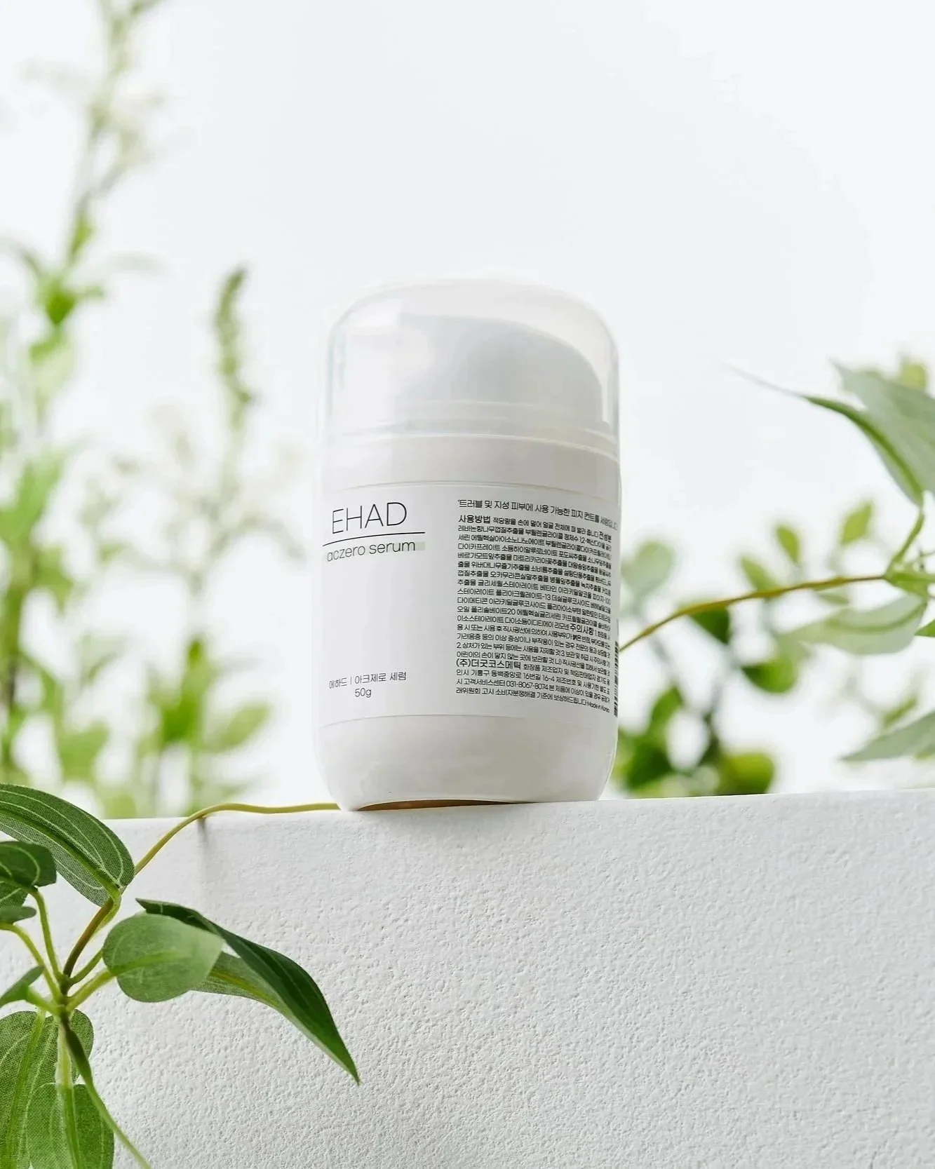 EHAD%252Baczero%252Bserum%252B%2525281%252529.jpg
