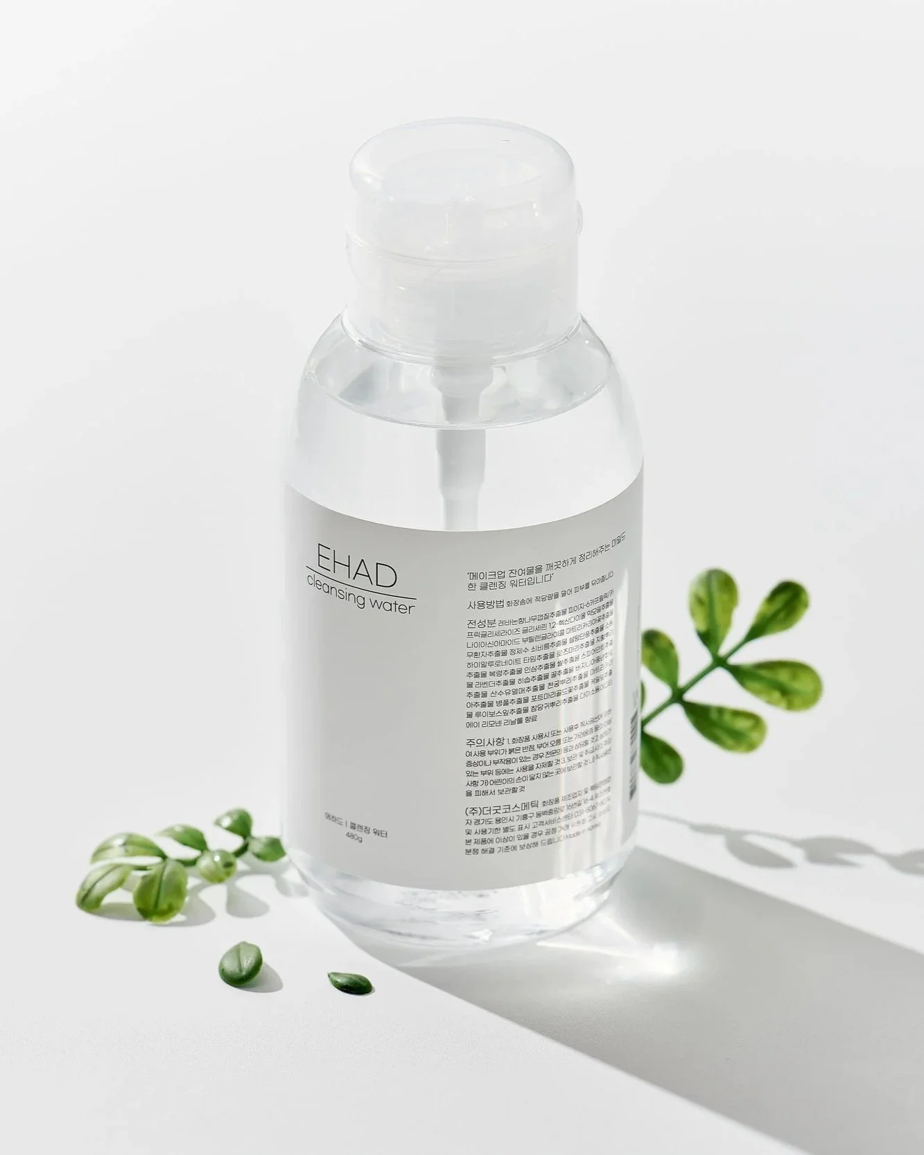 EHAD+cleansing+water+%282%29.jpg