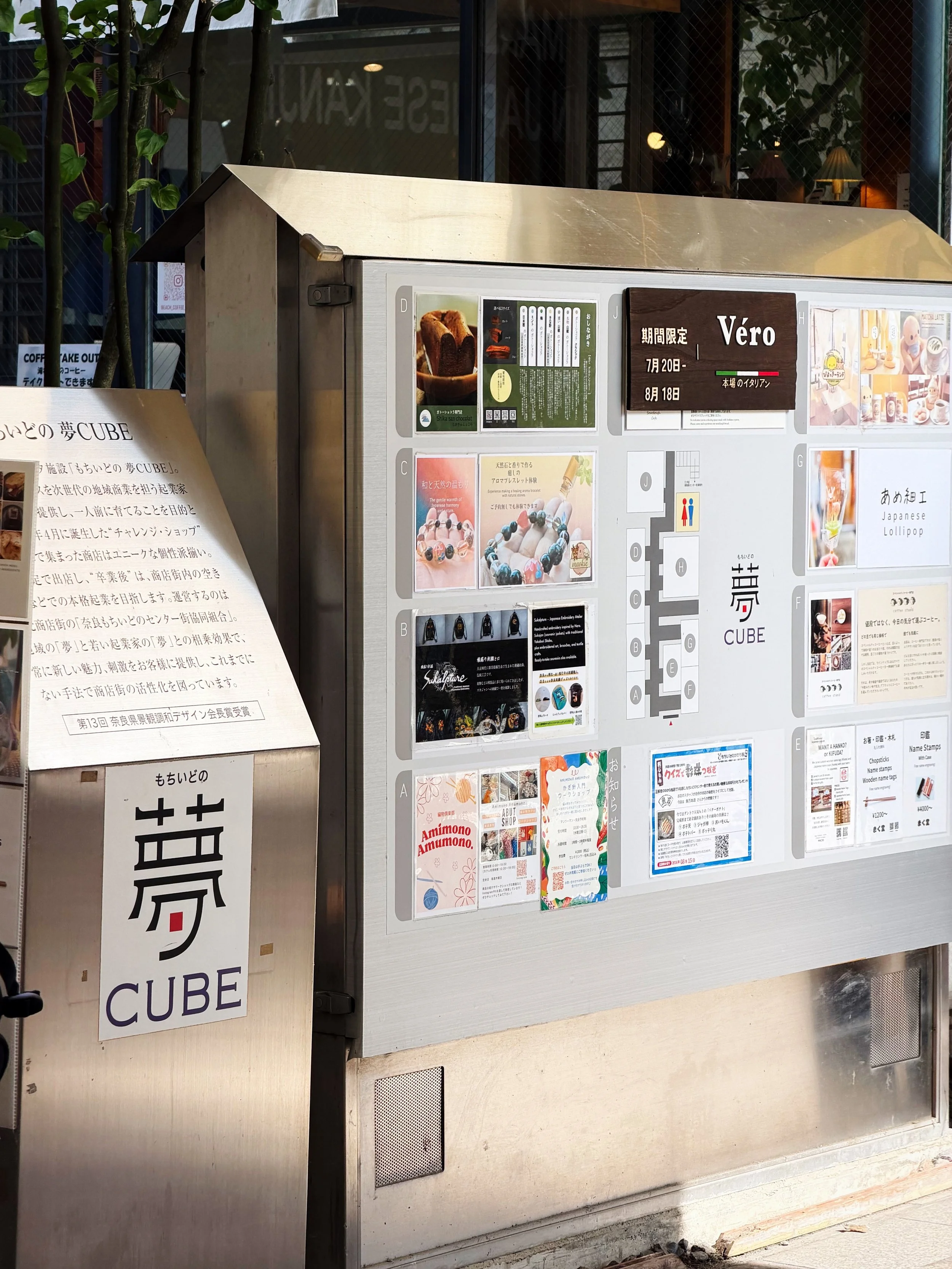 奈良の夢CUBEに V&eacute;ro
期間限定 _ ８月１８日まで！
お待ちしています！！
#popupcaf&eacute; #自家製料理 #本場 #イタリア料理 #aperitivotime🍹❤️