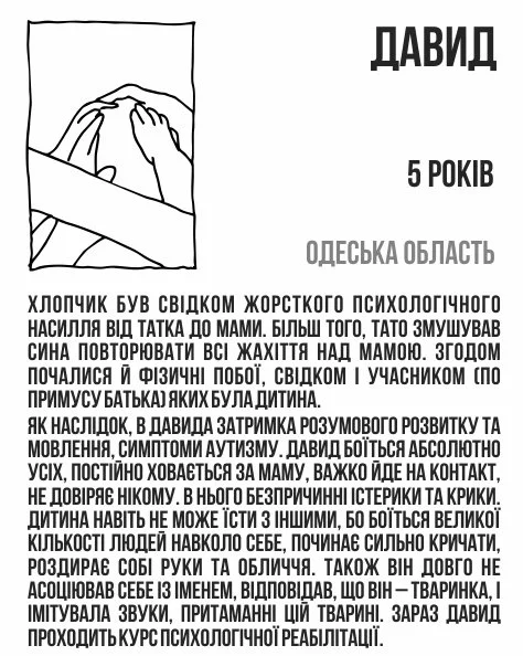 14+.JPG