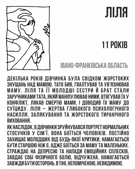 16+.JPG