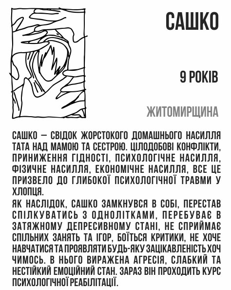 6+.JPG