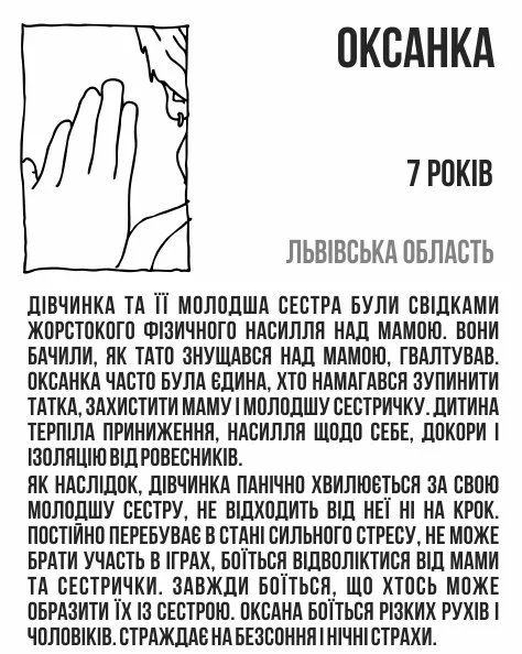 12+.JPG